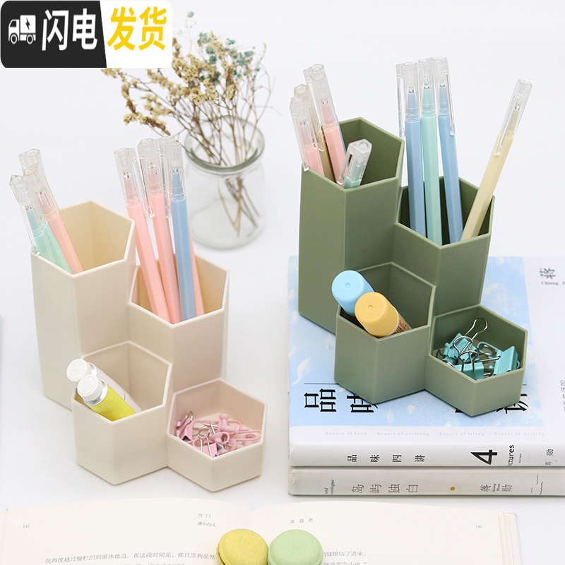 三维工匠简约六角笔筒多功能四格创意时尚化妆品收纳盒办公学生桌面整理盒 清新蓝/1个装(方块型)高清大图