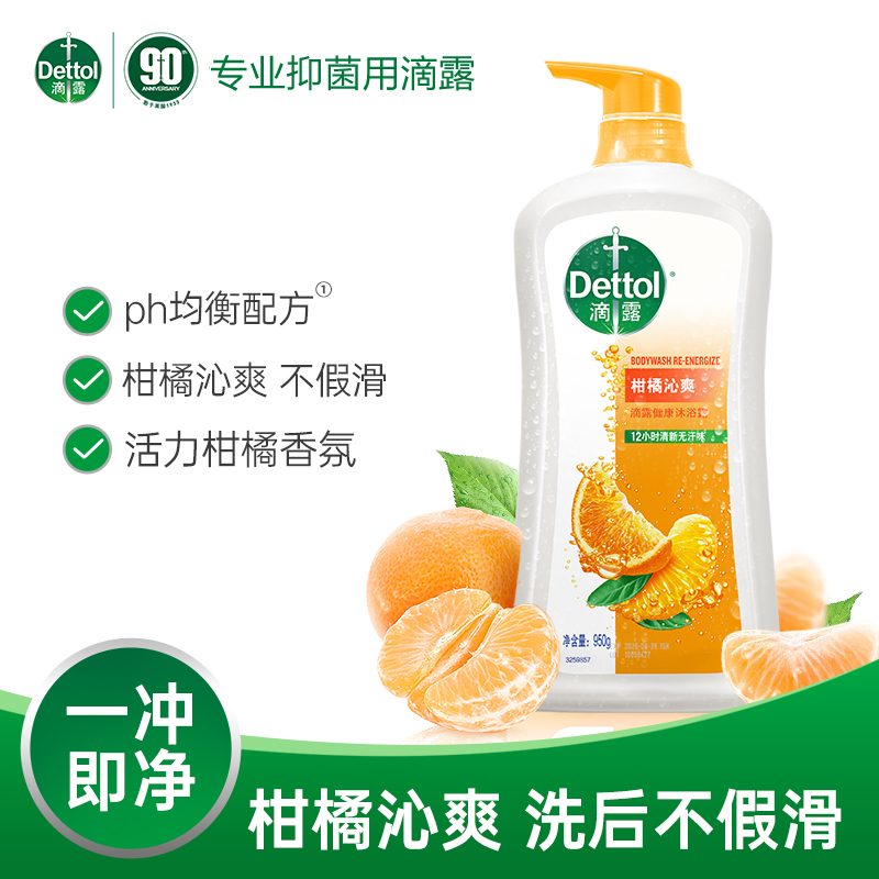 滴露沐浴露自然清新950g