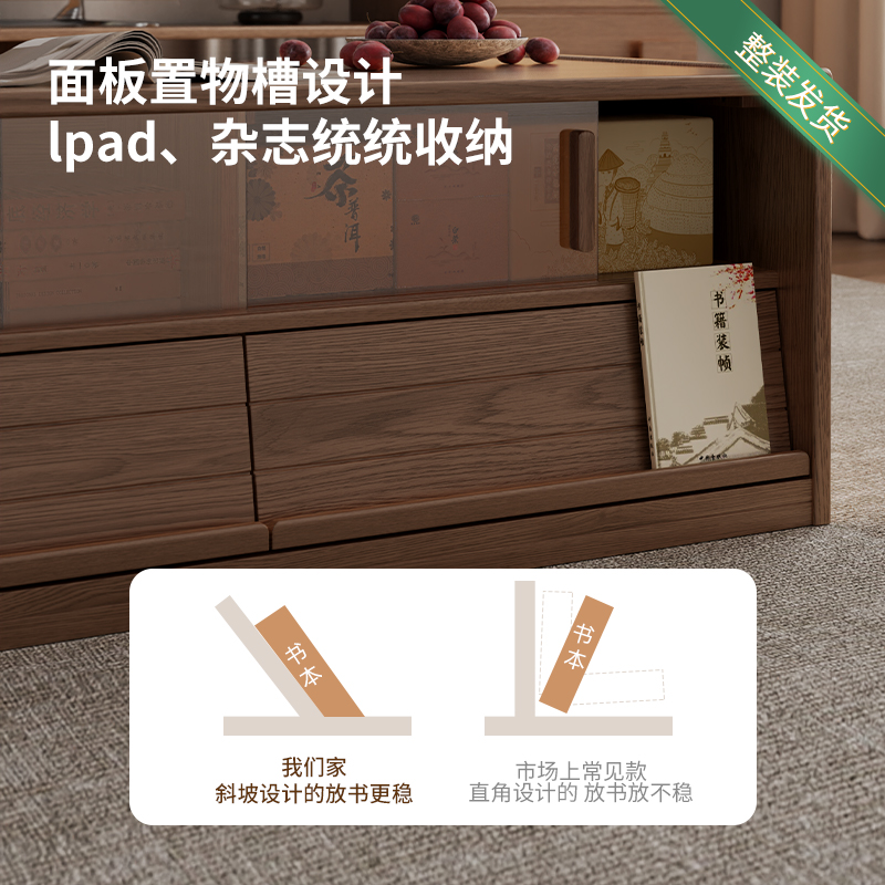 实木方形茶几客厅家用沙发茶台现代简约储物全落地小户型茶桌高清大图