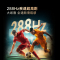 康佳AI电视;75A8 Mini LED 8+128GB;75寸臻境黑钛屏;49Hz低音下潜;壁纸巨幕液晶平板电视机