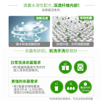 滴露(Dettol)衣物除菌液薰衣草3L瓶装有香味消毒液儿童宝宝洗衣服杀菌家用洗除螨虫孕妇儿童内衣内裤一起洗