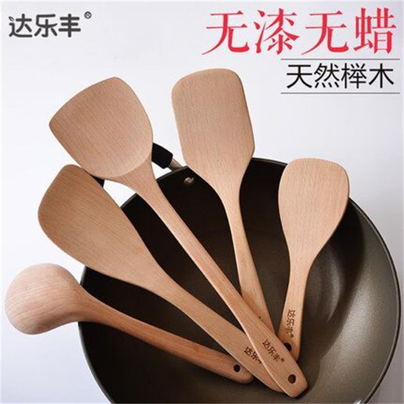 达乐丰 木质铲类 33CM 榉木 1件装 木铲子 不粘锅专用无漆铲 长柄炒菜铲子 国产实木斜铲