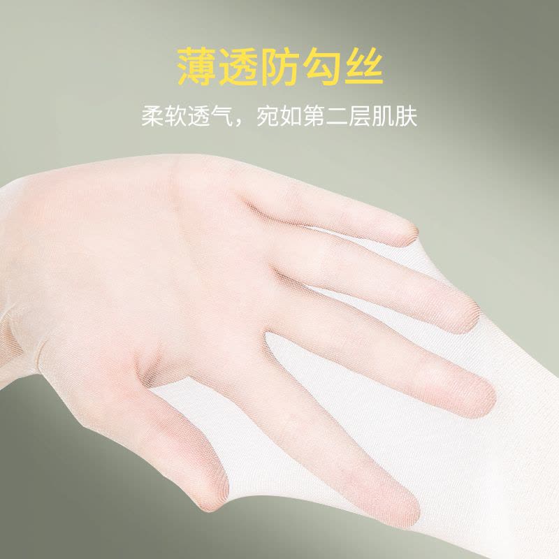 浪莎小腿袜女夏季长筒丝袜女春秋黑肉色防勾中长款性感薄款过膝袜图片