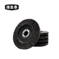 维思泰 角磨机打磨百叶轮 抛光百叶砂轮片 125×22mm个