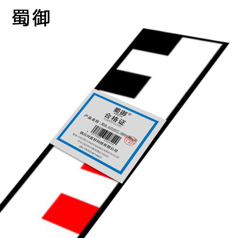 蜀御 水位标尺 1000*150mm 块高清大图