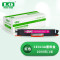 联强CE313A红色墨粉盒 适用HP惠普CP1025/CP1025nw/M175A/M175nw/M275nw
