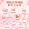 大师香氛洗衣液2.5斤/桶深层洁净力柔顺护衣梦幻玫瑰香氛留香