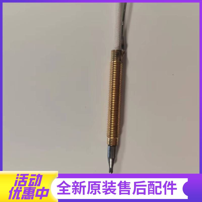 帮客材配法迪欧燃气灶JZT/JZT- 2G15 2B15 2B09 2B06 2B17 2B01热电偶感应针(两侧通用)高清大图
