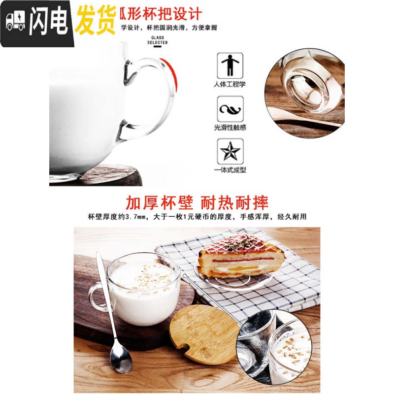 三维工匠透明玻璃杯带把家用水杯女牛奶杯早餐杯燕麦杯带盖勺麦片咖啡杯子 牛奶杯+竹木勺咖啡器具高清大图