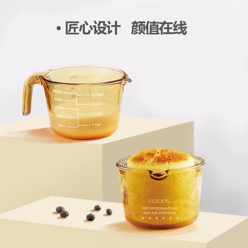 VISIONS琥珀色量杯1L VS-LB01P106C/KZ高清大图