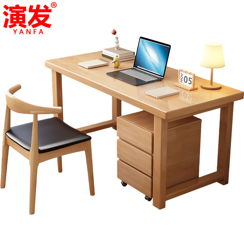 演发 办公桌100cm 张高清大图