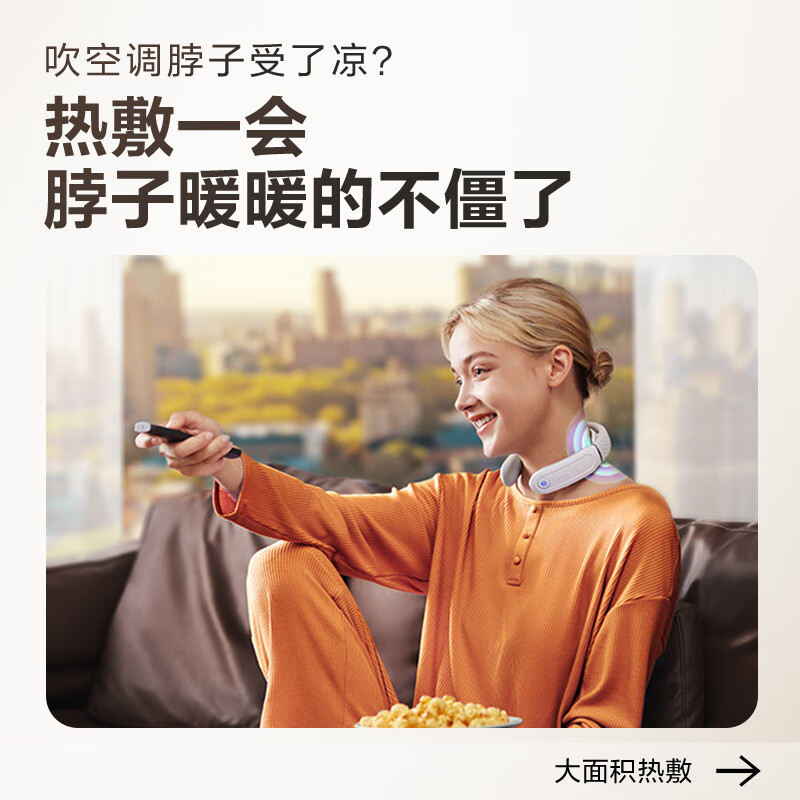 艾诗凯奇(SKG)颈椎按摩仪K3倍护尊享礼盒[王一博同款]肩颈护颈部热敷脉冲按摩器蓝牙 送男女友生日圣诞节礼物高清大图