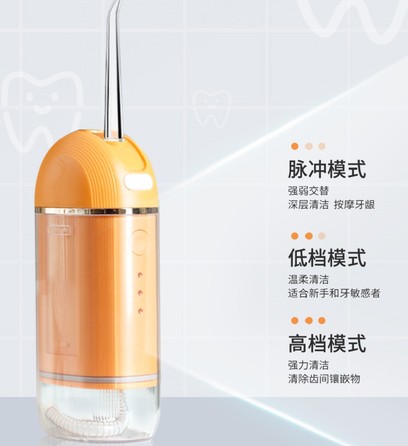 倍想便携式冲牙器 IE018黄色高清大图