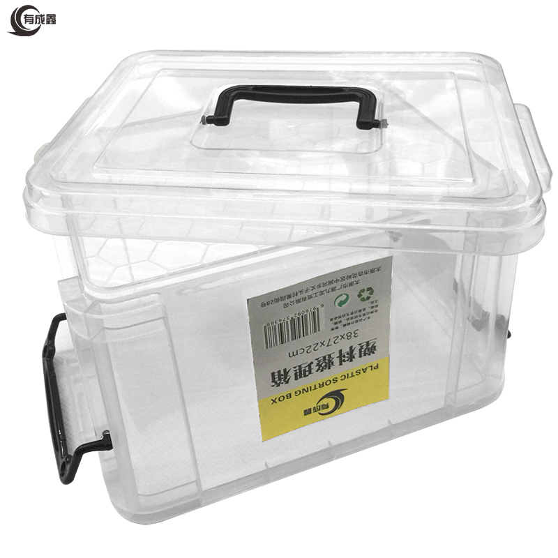 有成鑫 38x27x22cm 塑料整理箱 个高清大图
