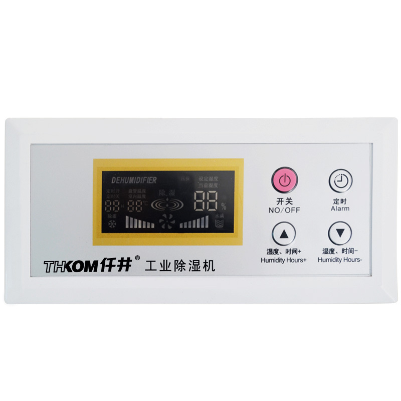 仟井(THKOM)TH-100CSH 100L/天工业用除湿机功率 地下室 配电房 仓库 抽湿机