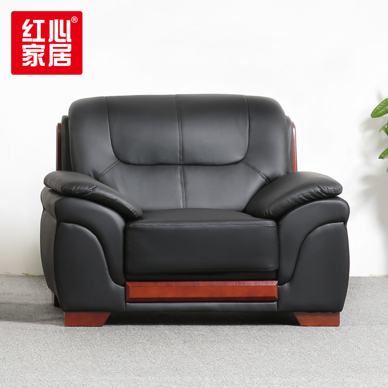 [红心家居]真皮沙发现代中式皮艺沙发茶几组合接待室会客沙发