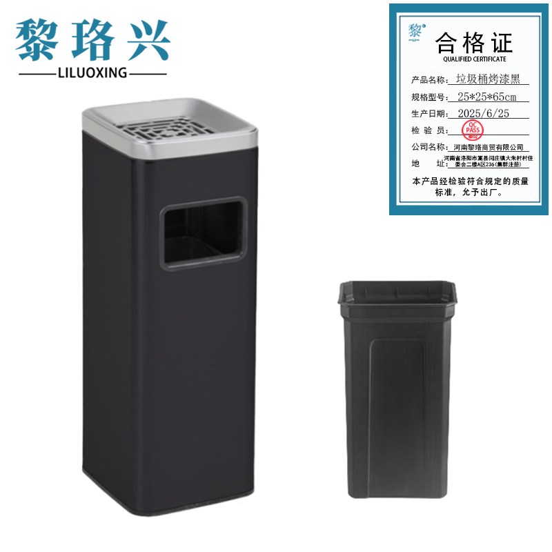 黎珞兴垃圾桶烤漆黑25*25*65cm个高清大图