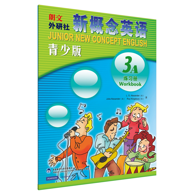 【M】新概念英语(青少版3A练习册)-9787560073774