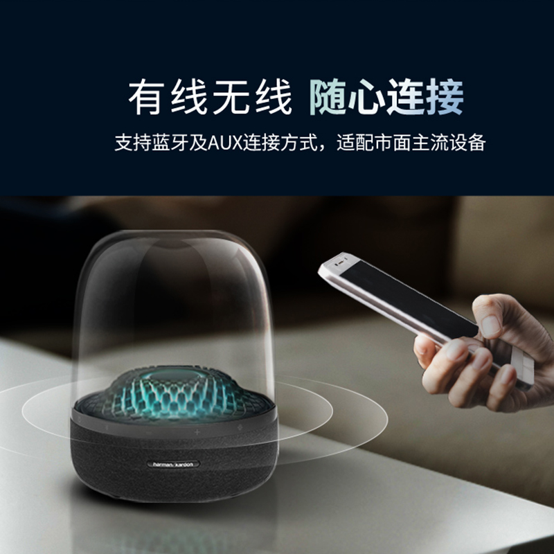 哈曼卡顿 音乐琉璃四代4代 360°环绕立体声 菱形氛围灯效 桌面蓝牙音箱 Aura Studio4[成毅款]高清大图
