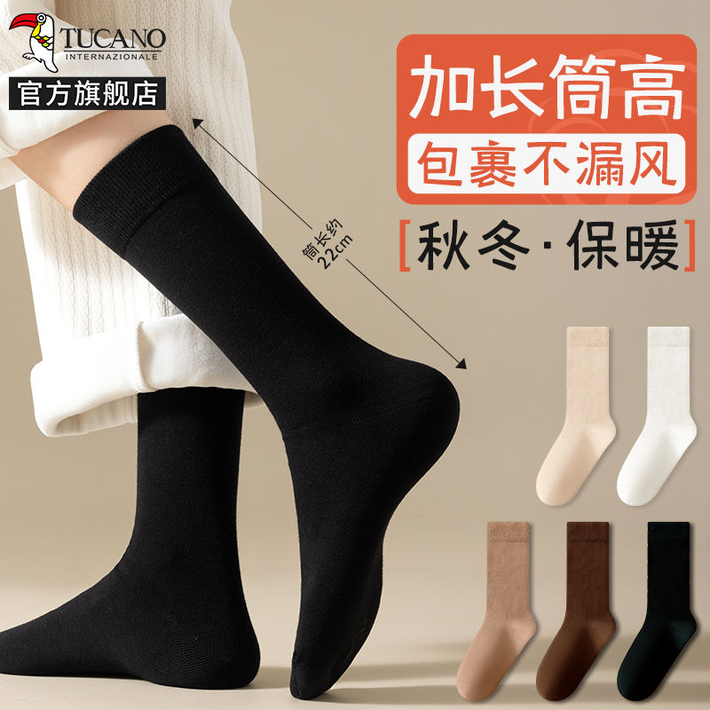 啄木鸟袜子女士中筒秋冬季棉袜无骨月子袜保暖加厚2024冬天女款长筒袜0高清大图