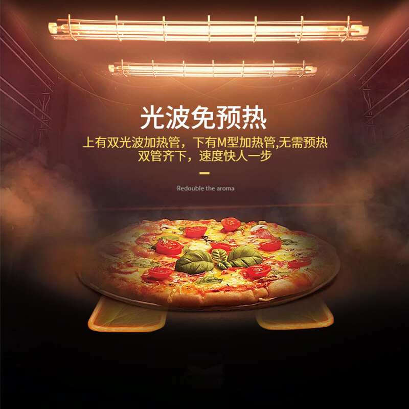 Galanz/格兰仕iX6U(TM)烤箱家用烘焙低温发酵智能wifi 上下独立控温 多功能全自动商用电烤箱蛋糕42升容量