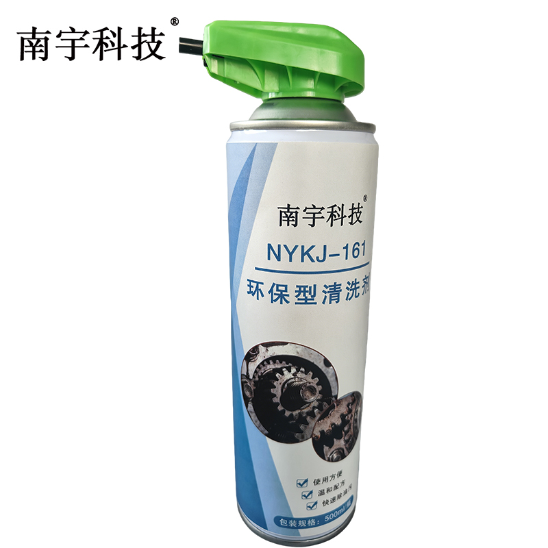 南宇科技 环保型清洗剂 500ml NYKJ-161 瓶高清大图