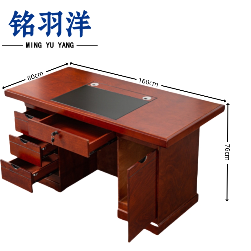 铭羽洋办公桌1600*800*760mm张高清大图