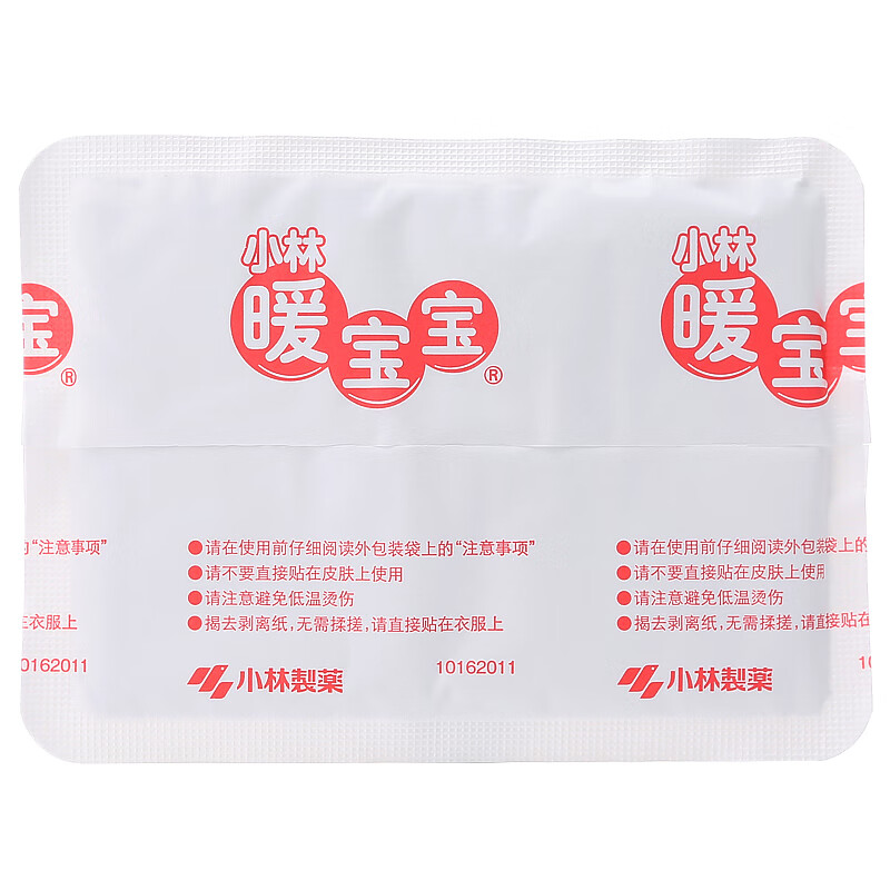 小林制药小林暖宝宝暖贴保暖贴暖身贴防寒发热贴暖宝宝贴即贴5片+1片高清大图