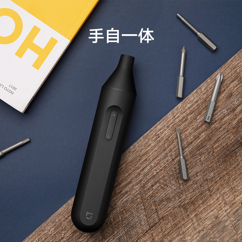 米家小米手自一体电动螺丝刀充电式拆机维修工具组电钻