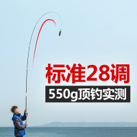 光威(GW)鱼竿旗舰手竿正品碳素杆5.4米大物台钓竿28调超轻超硬钓鱼竿 抖音