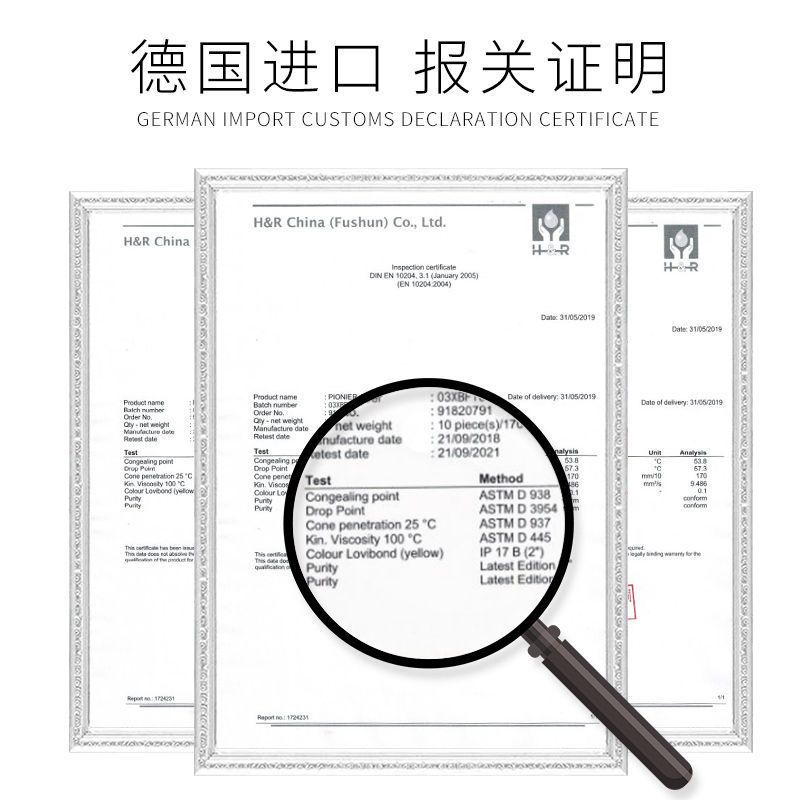 2.8g 一支 sakose凡士林润唇膏补水滋润润唇膏修护防干裂唇部护理男女唇膏
