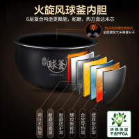 苏泊尔(SUPOR)电饭煲家用4L多功能3-6人拉丝金属机身不粘球釜内胆多种烹饪功能电饭锅一键柴火饭SF40FC663