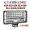 汽车led强光大灯12V24V货车长条射灯超亮越野农用车灯摩托电车灯 超级亮15珠大视野白光+散光