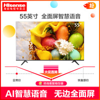 海信(Hisense) HZ55E3D-M 55英寸4K超高清 全面屏电视 VIDAA AI智慧语音 人工智能平板