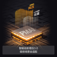 方太(FOTILE) 25立方JCD12T+TH26B侧吸式触控抽油烟机燃气灶具5.0Kw大火力烟灶套餐