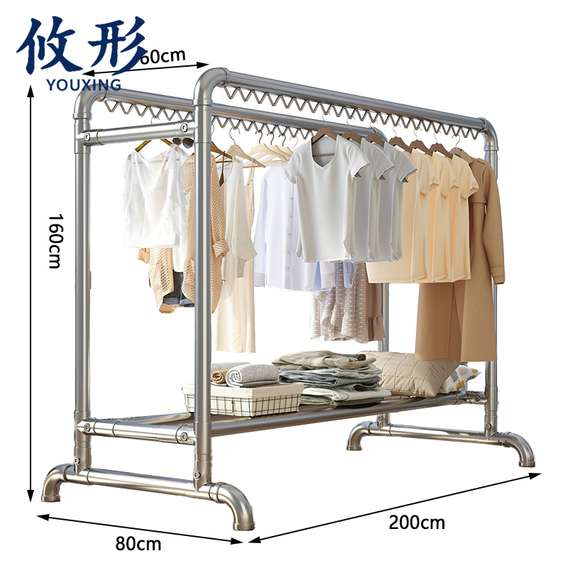 攸形 落地晾衣架 阳台晾衣架2.0m个
