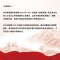 [新书预售]十四届全国人大三次会议〈政府工作报告〉辅导读本(2025)