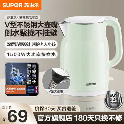 苏泊尔电水壶/SW-15T01A