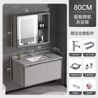 古达卫生间太空铝合金陶瓷一体岩板洗手盆洗脸盆洗漱台盆柜浴室柜组合