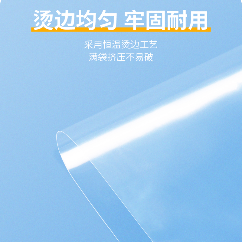 彭梵自封袋10丝高清大图