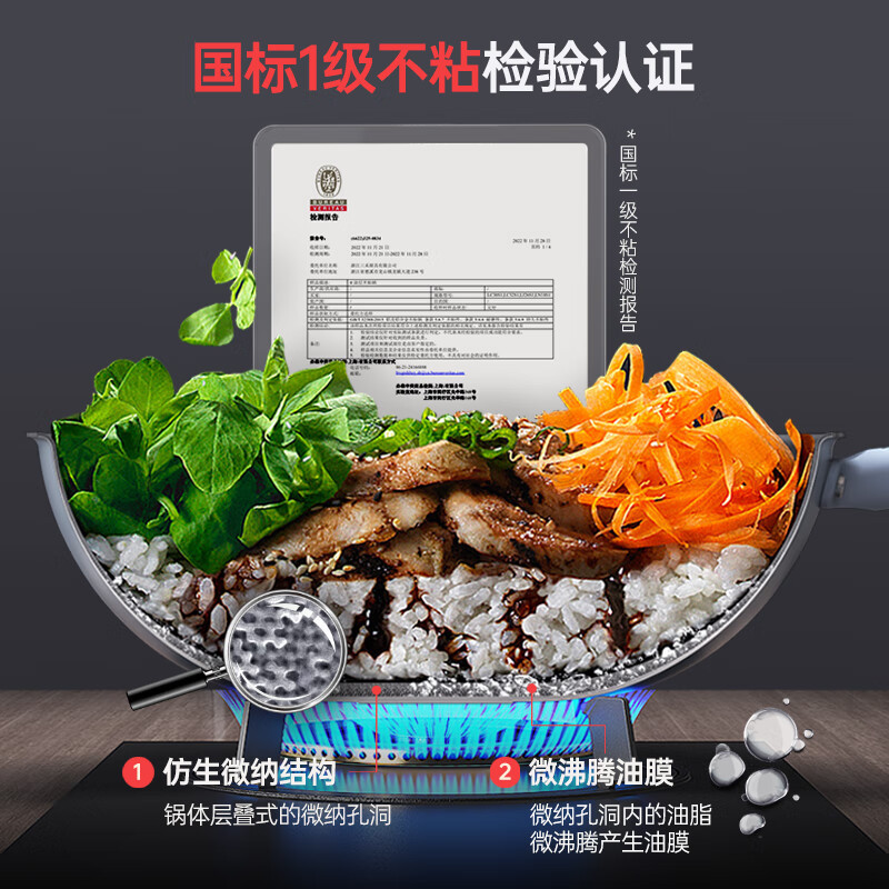 三禾 0涂层微纳不粘炒锅炒菜锅无油烟钛合金钛锅具 30cm 天穹黑配钢铲LC30S1高清大图