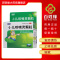 三九 999 小儿咳喘灵颗粒 2g*10袋/盒 宣肺,清热,止咳,祛痰。用于上呼吸道感染引起的咳嗽。