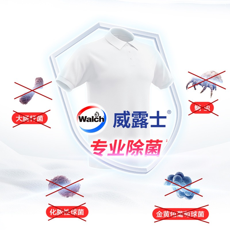 威露士有氧洗衣液松木香机洗手洗除菌持久留香家用清洗液 1kg袋装(2斤)高清大图