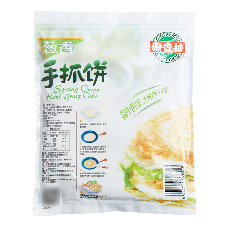 潮香村葱香手抓饼900g