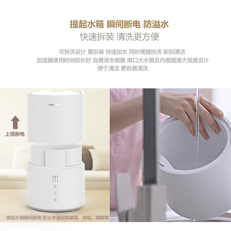 利仁(Liven)JSQ-200 加湿器静音迷你客厅卧室家用带香薰加湿孕妇婴儿可用幻影