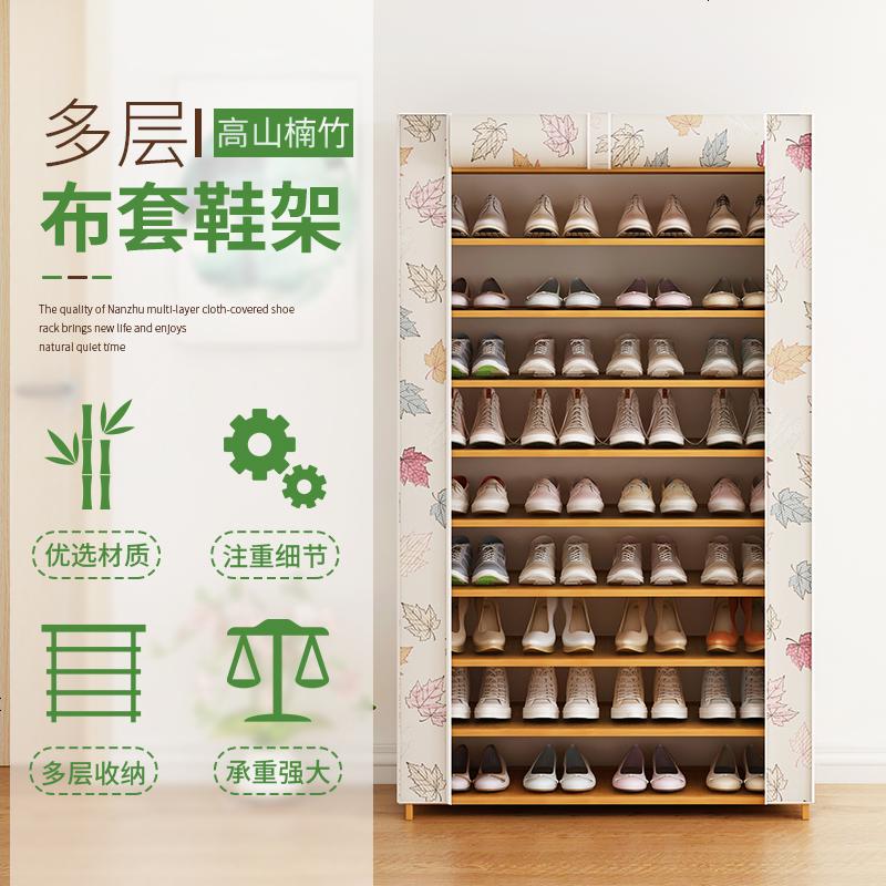多层鞋架防尘简易鞋柜宿舍家用经济型大容量鞋架子收纳牛津布高清大图