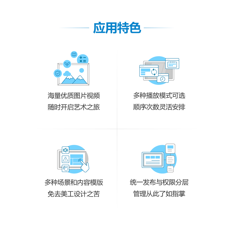 希沃seewo智慧云屏画屏液晶显示器I86G9-商用显示器高清大图