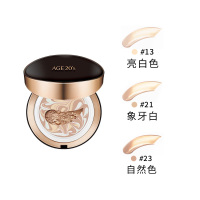 爱敬水光气垫粉底 黑13色 14g*2