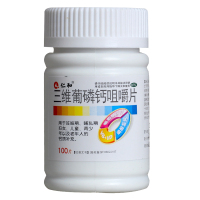 仁和 三维葡磷钙咀嚼片 100片[JS]