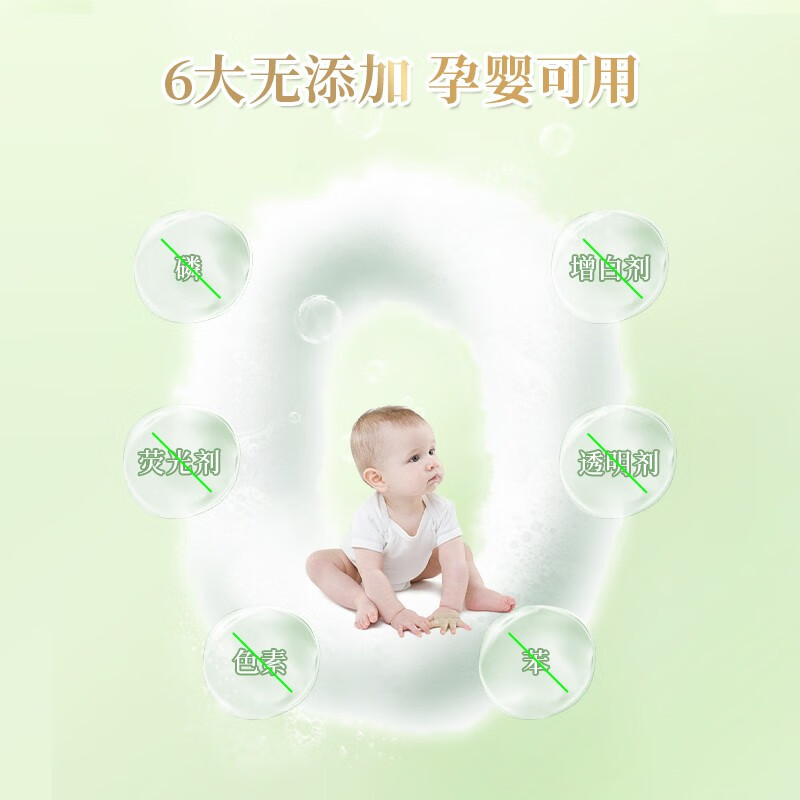 露丝 80g*3块 白茶抑菌植物洁净 内衣皂 3.00 块/组 (计价单位:组)高清大图